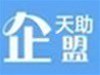 武漢市經(jīng)信委、東西湖區(qū)領(lǐng)導(dǎo)一行蒞臨天助網(wǎng)考察指導(dǎo)