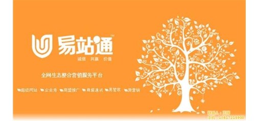 一個(gè)小易=三個(gè)網(wǎng)管